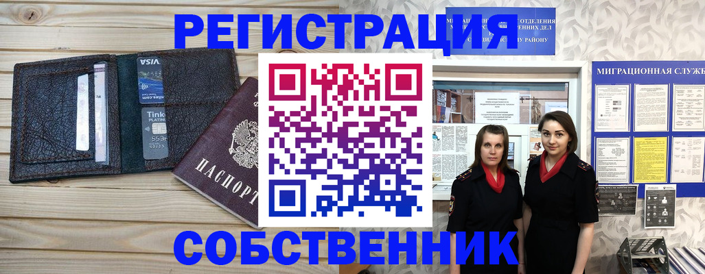 форма 3 в Тейково