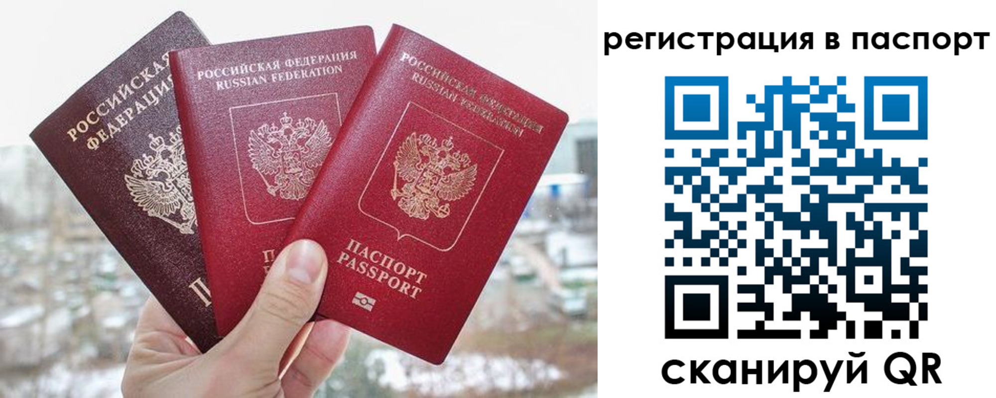 регистрация для школы в Тейково