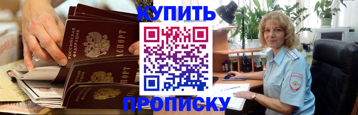 миграционный учет в Тейково