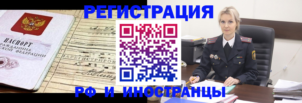 регистрация для школы в Тейково